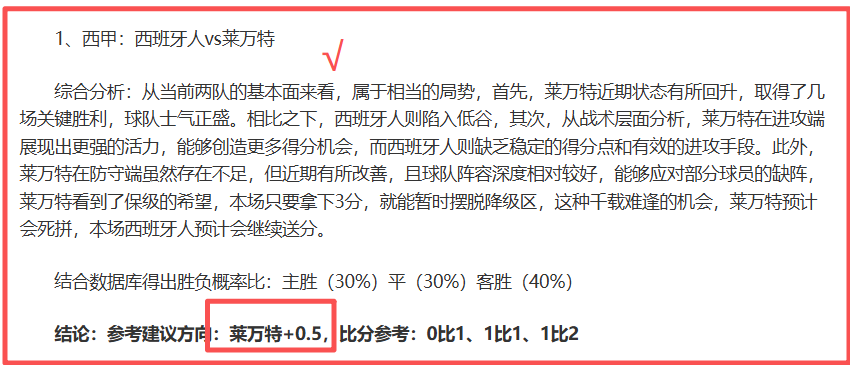 那波利与国,际米兰首回,握手言和,真人百家乐,百家乐攻略,百家乐技巧,在线百家乐,百家乐玩法,百家乐规则,百家乐胜率,百家乐秘诀