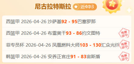 天津队王艺,竹独揽,分助力连胜,真人百家乐,百家乐攻略,百家乐技巧,在线百家乐,百家乐玩法,百家乐规则,百家乐胜率,百家乐秘诀