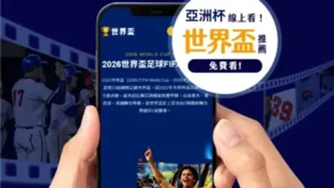 那波利与国际米兰首回合1-1握手言和