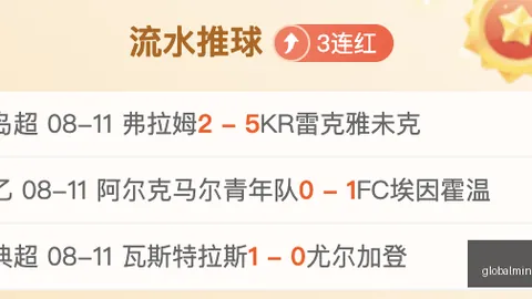 穆帅对决，西班牙人教练直言百家乐秘诀：维尼修斯一触即禁，足球还踢得下去吗